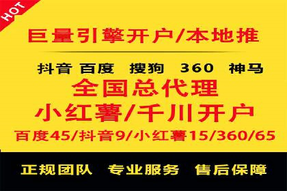 渠道开户返点如何助力业务增长？看这里！